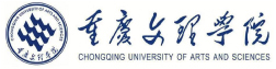 重庆文理学院