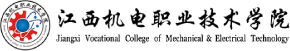江西机电职业技术学院